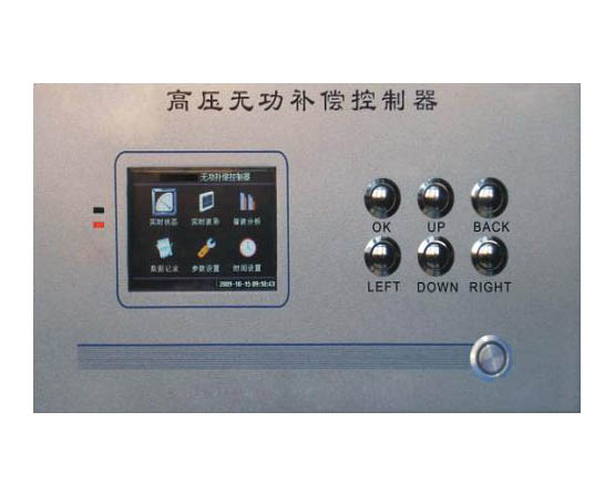 ZRWKG-6000高壓無(wú)功功率補(bǔ)償控制器